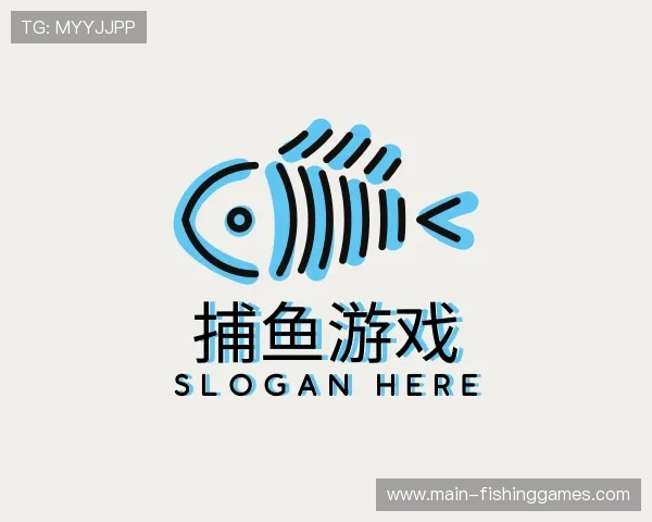 关于捕鱼游戏